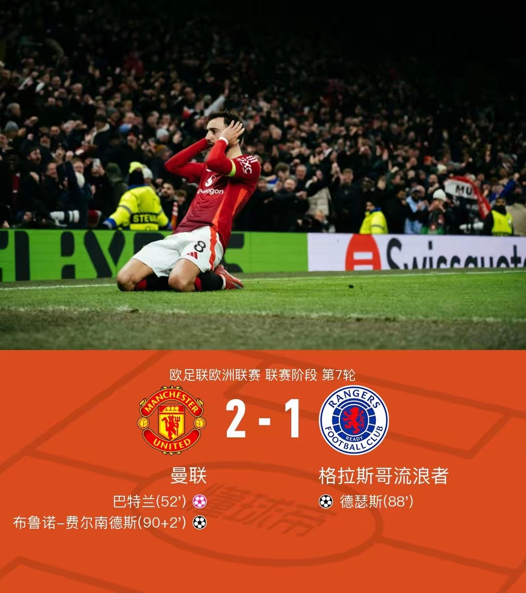 九游娱乐-阿扎伦卡连续三场比赛得分超过锐不可当，曼联不断突破！