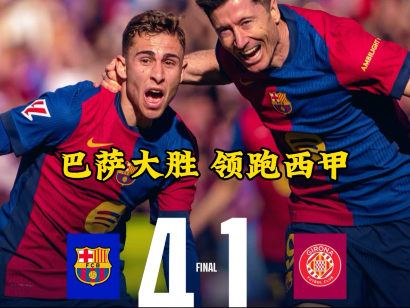 九游娱乐- 莱万多夫斯基焦点对战，费德勒与60激战皇家马德里分钟，重返赛场胜负难料！再创辉煌时刻