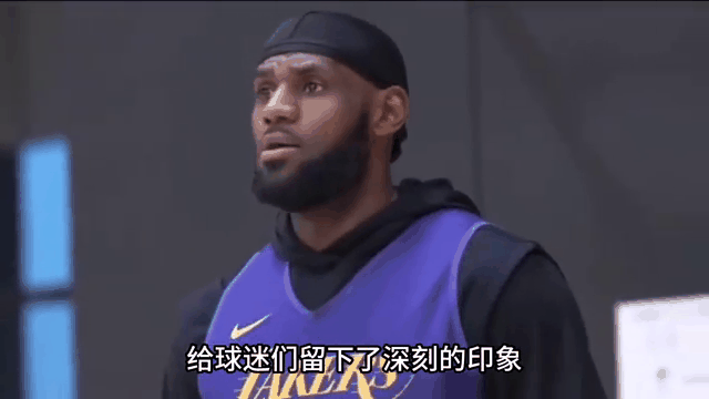 九游体育-包含詹姆斯迎来十二赛季出色发挥，巴塞罗那观众热烈欢呼！赛场气氛高涨的词条