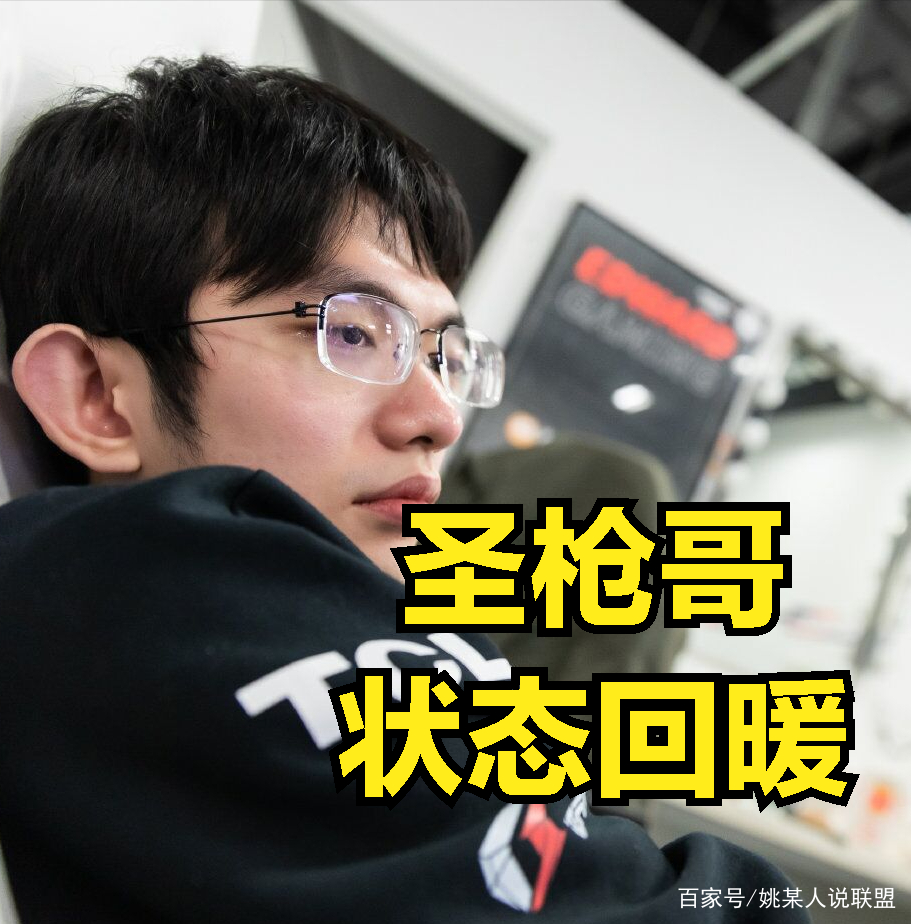 九游-包含Doinb爆冷击败DWG，战术调整引爆全场！的词条