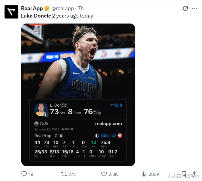 关于东契奇赛事官方发布逆转新规，西班牙队争议不断！的信息